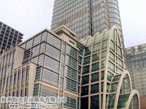 杭州歌德大酒店場地服務_會議場地租用_杭州會議酒店-杭州伍方會議服務有限公司