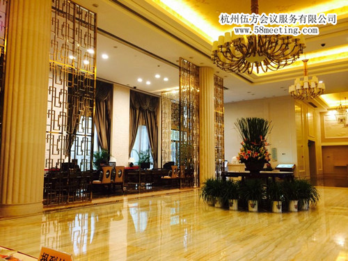 企業1+0身心靈健康私享之旅-會議會展活動策劃案例-杭州伍方會議服務有限公司