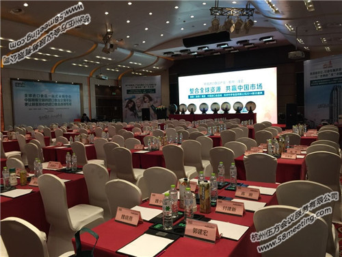 中國進口食品產業（杭州）峰會-會議會展活動策劃案例-杭州伍方會議服務有限公司