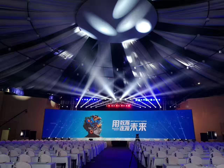 案例|“用數據連接未來”南訊軟件2017產品發布會