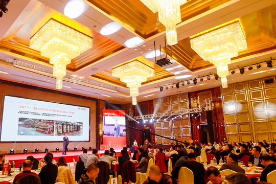 砥礪前行 創變2019—2019年度巨星鋼盾工具經銷商答謝宴暨頒獎典禮