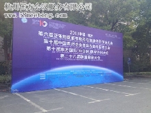 2013年中國美容醫療峰會暨海微集團上市發布會