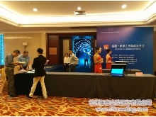 合凰·城市之光新聞發布會暨杭州環球中心站裸眼3D項目開啟儀式