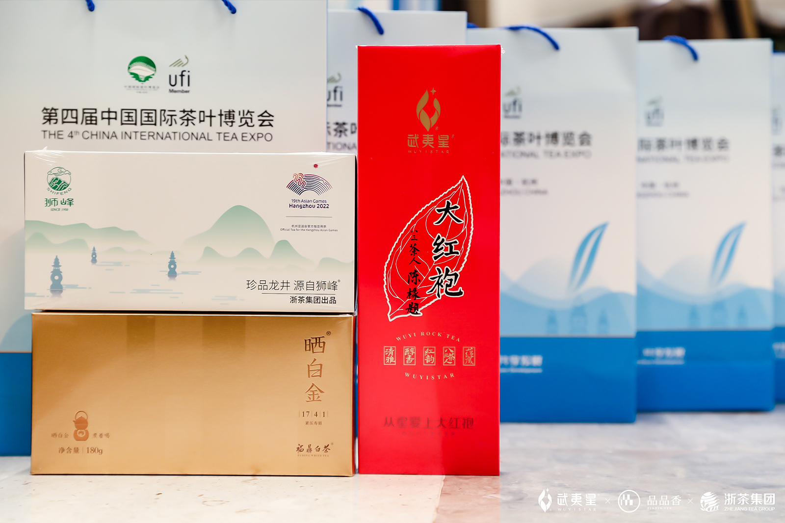 西湖龍井、武夷巖茶、福鼎白茶產(chǎn)品會場展示
