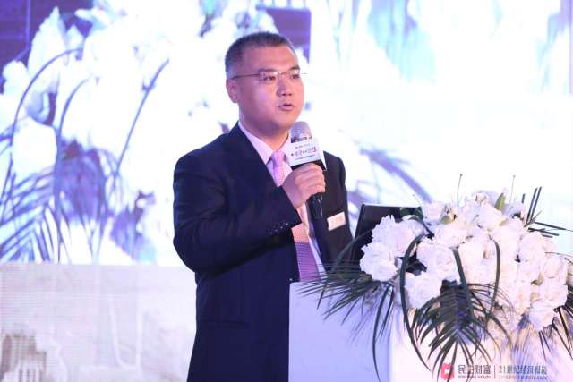 杭州伍方會議案例|“用投資發現價值”新周期宏觀趨勢論壇