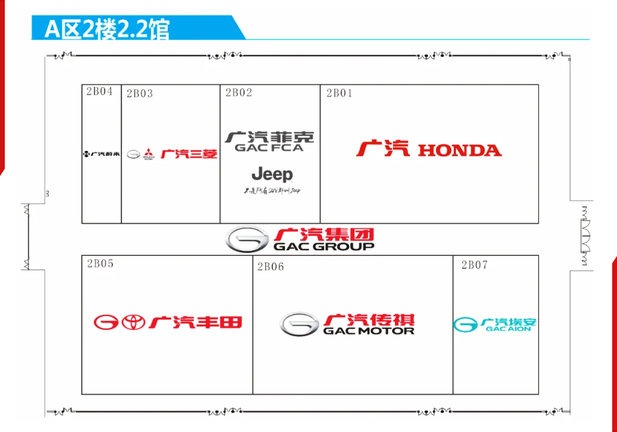 A區2樓2.2館品牌分布圖