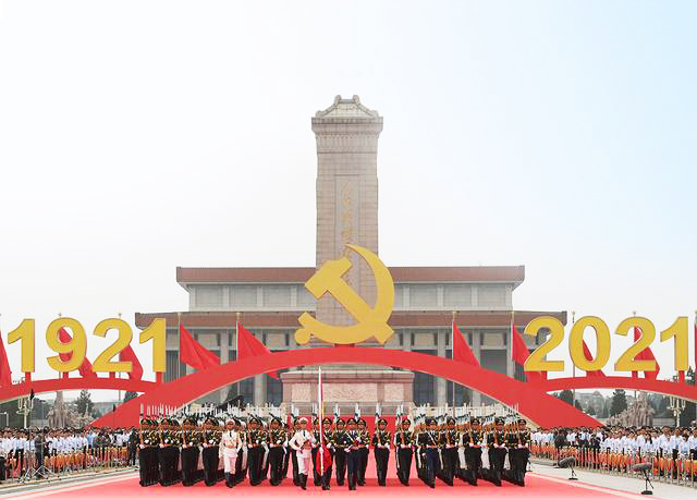 中國共產(chǎn)黨成立100周年慶祝大會(huì)會(huì)議現(xiàn)場