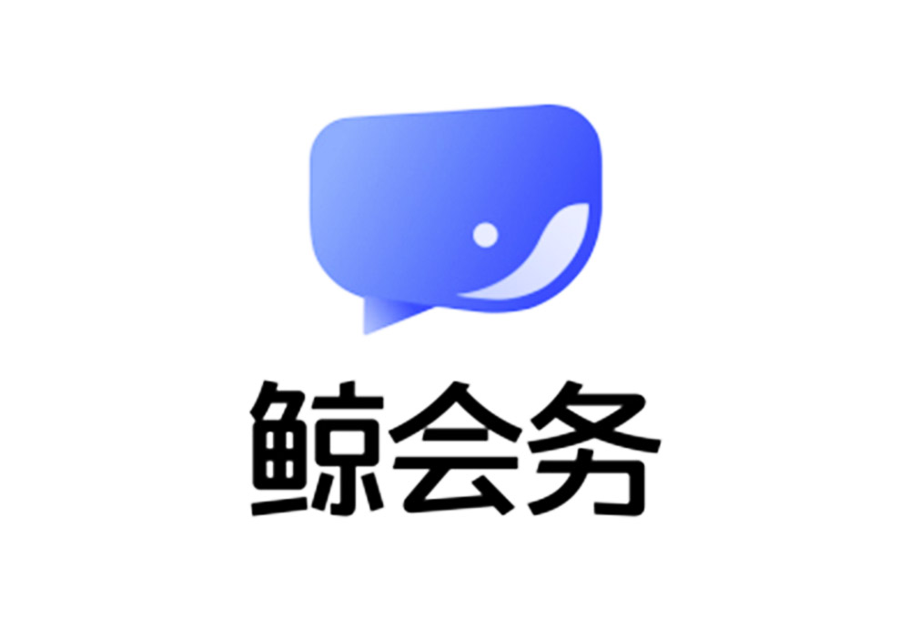 鯨會務