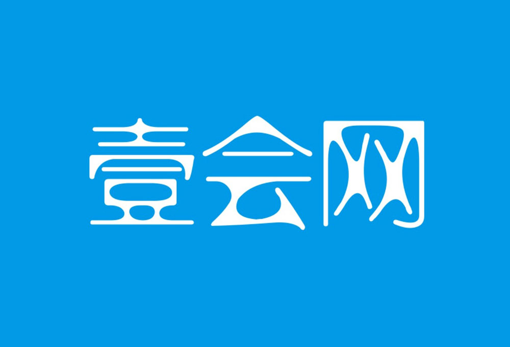 壹會網