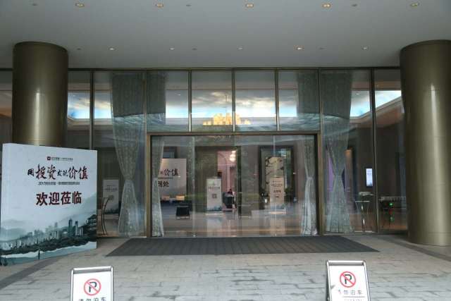 杭州伍方會議案例|“用投資發現價值”新周期宏觀趨勢論壇