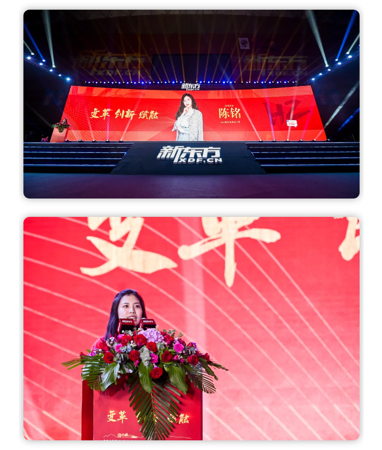 優秀老師獎獲得者發言