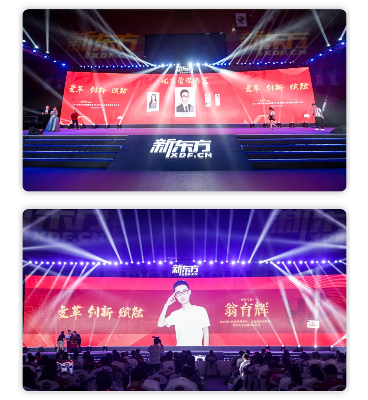優秀管理獎