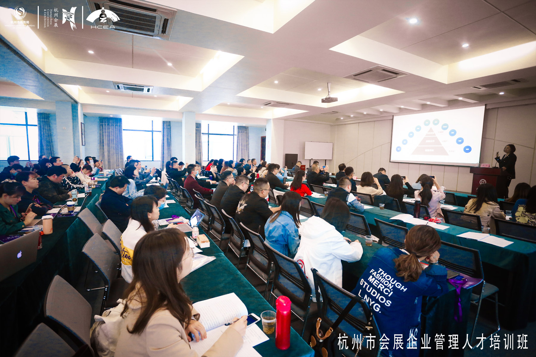 杭州市會展企業管理人才培訓班課堂