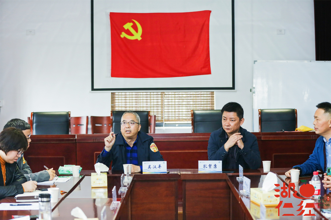 衢江區柑橘產銷工作座談會